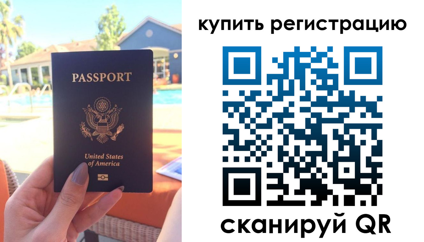 временная регистрация поиск в Александровске