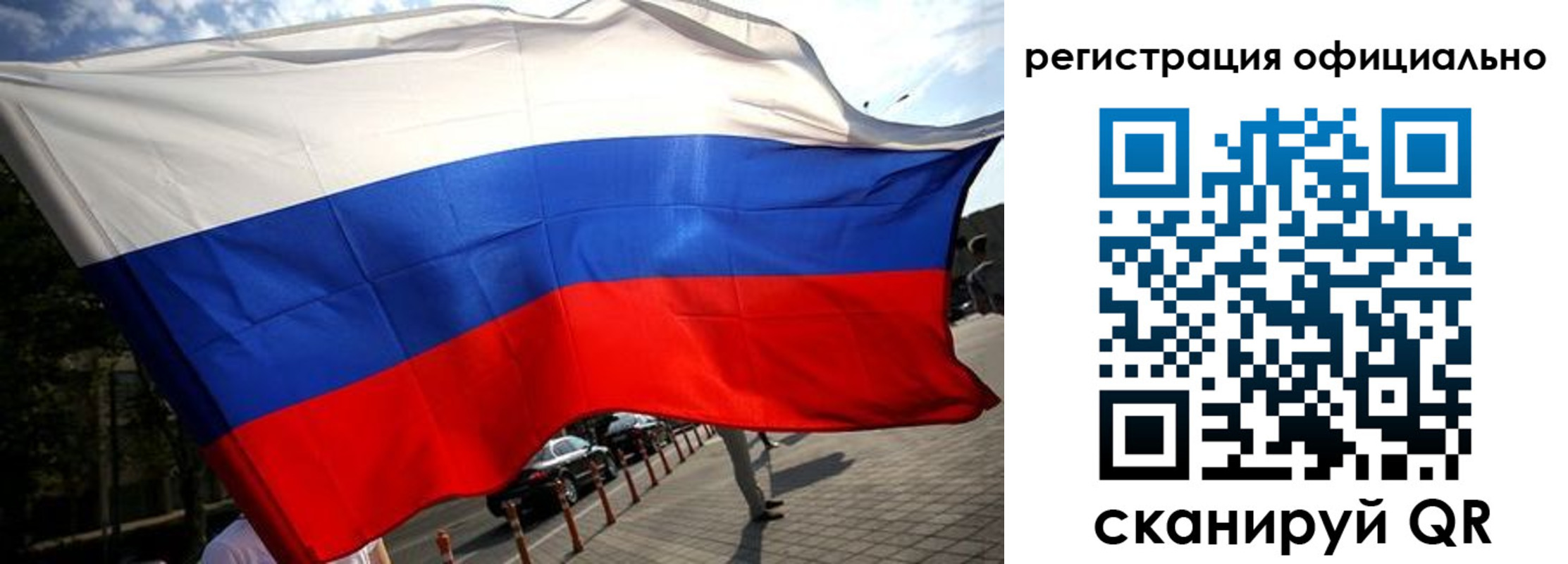 временная регистрация собственник в Александровске