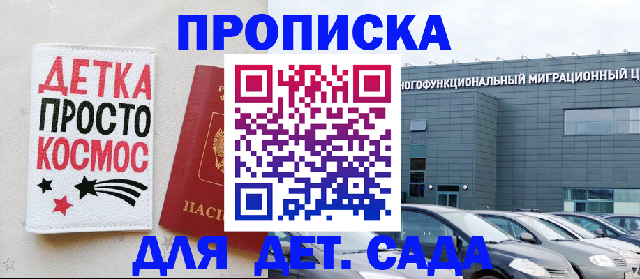 временная регистрация госуслуги в Александровске